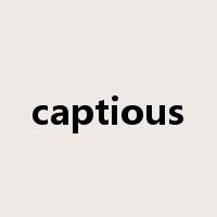 captious是什么意思