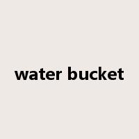 water bucket是什么意思