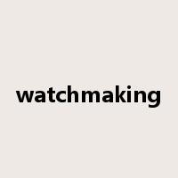 watchmaking是什么意思