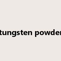 tungsten powder是什么意思