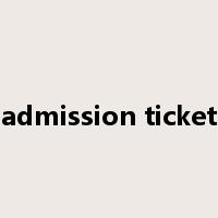 admission ticket是什么意思