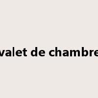 valet de chambre是什么意思