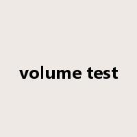 volume test是什么意思