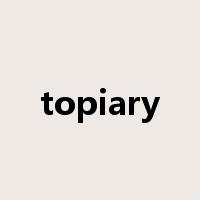 topiary是什么意思