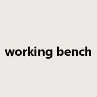 working bench是什么意思