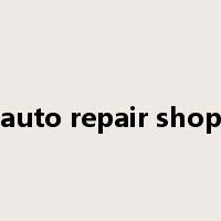 auto repair shop是什么意思