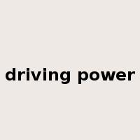 driving power是什么意思