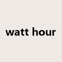 watt hour是什么意思