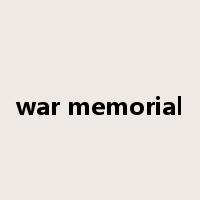 war memorial是什么意思