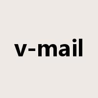 v-mail是什么意思
