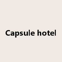 Capsule hotel是什么意思