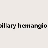 capillary hemangioma是什么意思