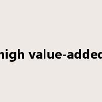 high value-added是什么意思