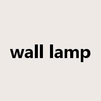 wall lamp是什么意思