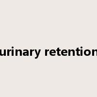 urinary retention是什么意思