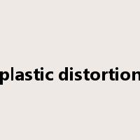 plastic distortion是什么意思