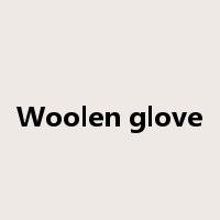 Woolen glove是什么意思