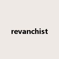 revanchist是什么意思