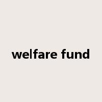 welfare fund是什么意思