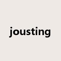 jousting是什么意思