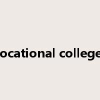 vocational colleges是什么意思