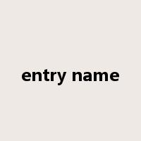 entry name是什么意思
