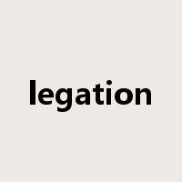 legation是什么意思