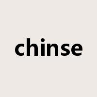 chinse是什么意思