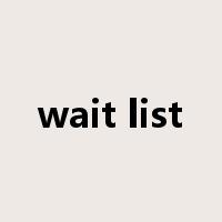 wait list是什么意思