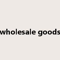 wholesale goods是什么意思