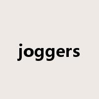 joggers是什么意思