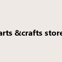 arts &crafts store是什么意思