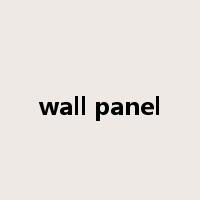 wall panel是什么意思