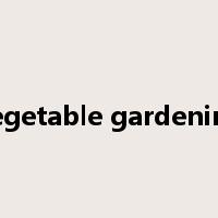 vegetable gardening是什么意思