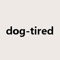 dog-tired是什么意思