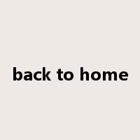 back to home是什么意思