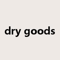 dry goods是什么意思