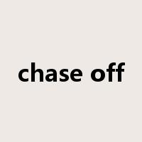 chase off是什么意思