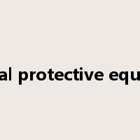 personal protective equipment是什么意思
