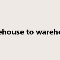 warehouse to warehouse是什么意思