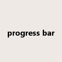 progress bar是什么意思