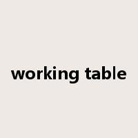working table是什么意思