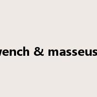 wench & masseuse是什么意思