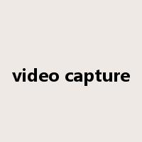 video capture是什么意思