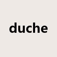 duche是什么意思