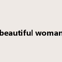 beautiful woman是什么意思