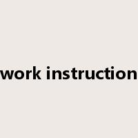 work instruction是什么意思