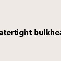 watertight bulkhead是什么意思