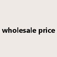 wholesale price是什么意思