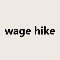 wage hike是什么意思